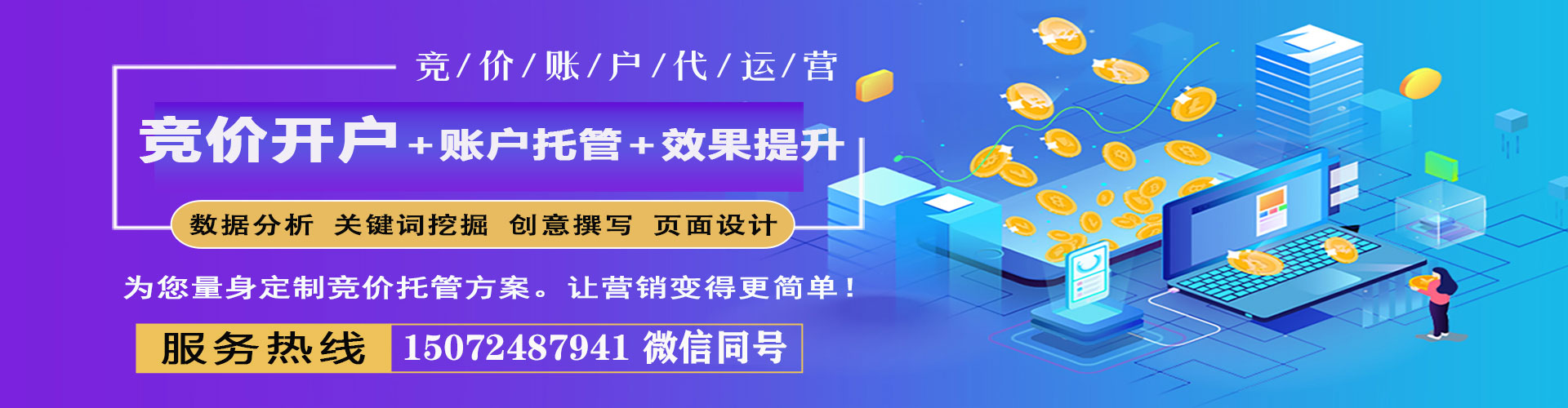 若尔盖搜索开户返点