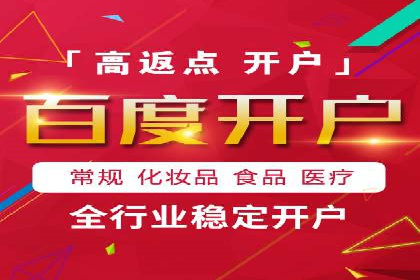 某SEM公司案例：如何提高广告转化率