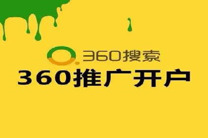 竞价SEM助力电商平台快速提升流量